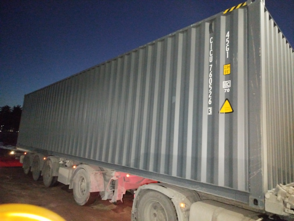Морской контейнер CICU7605263