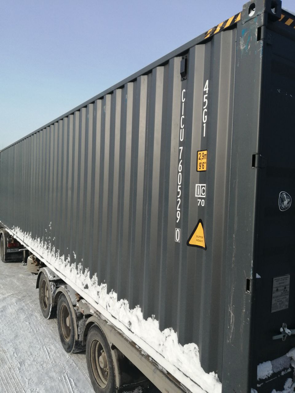 Морской контейнер CICU7605290