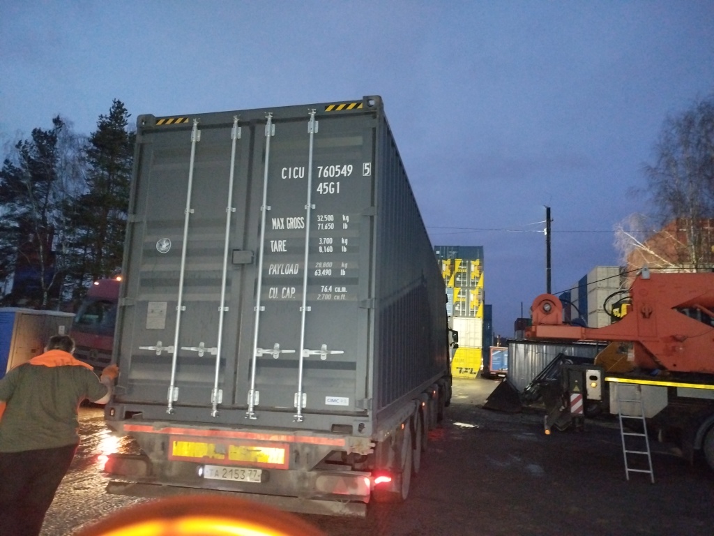 Морской контейнер CICU7605495