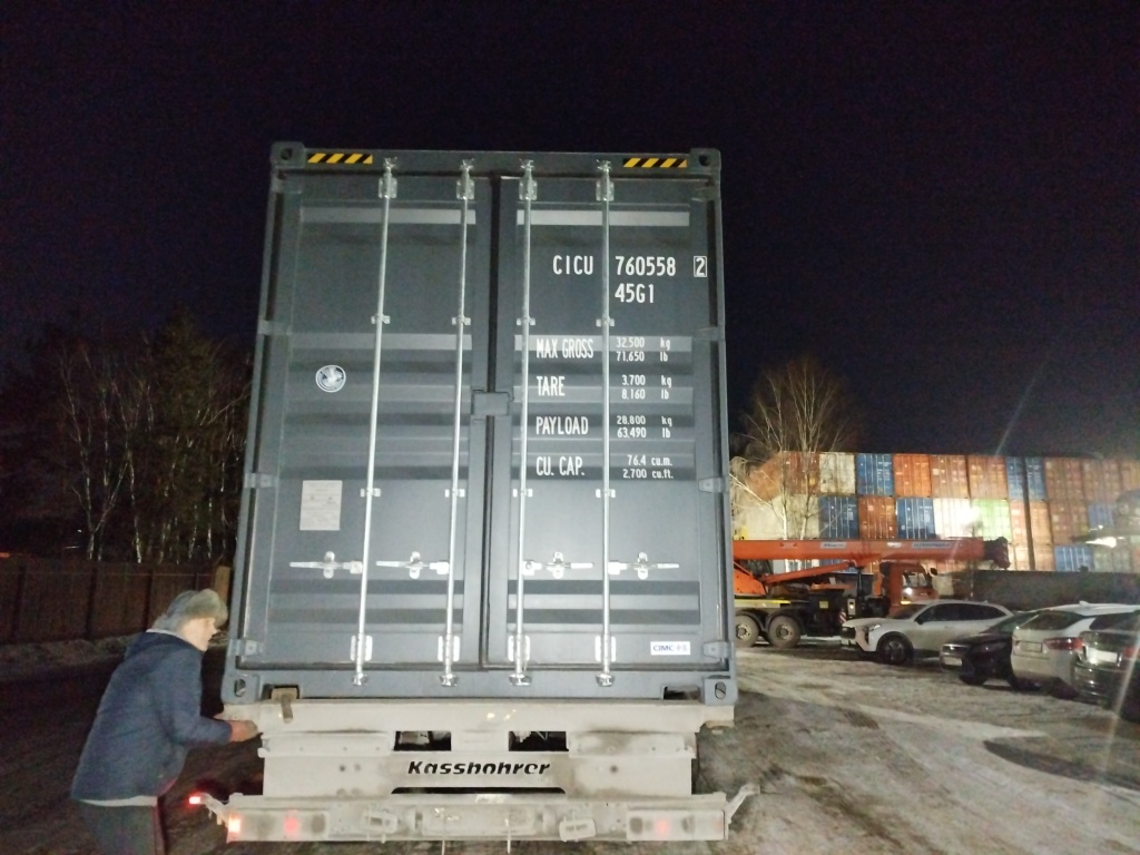 Морской контейнер CICU7605582