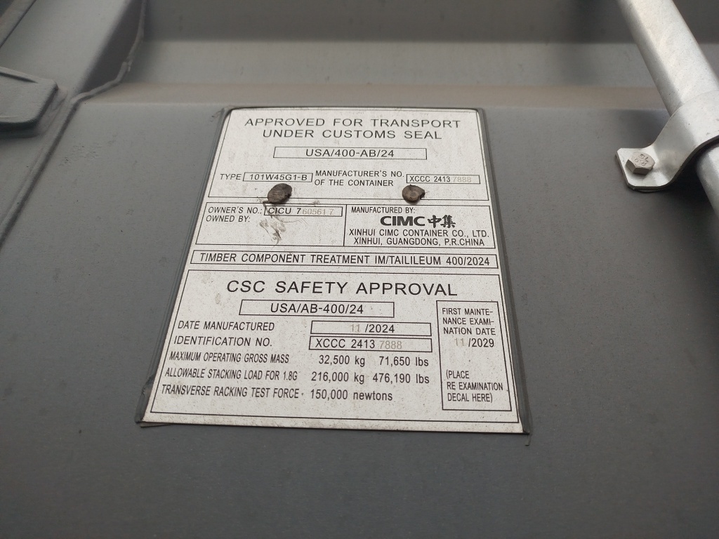 Морской контейнер CICU7605617