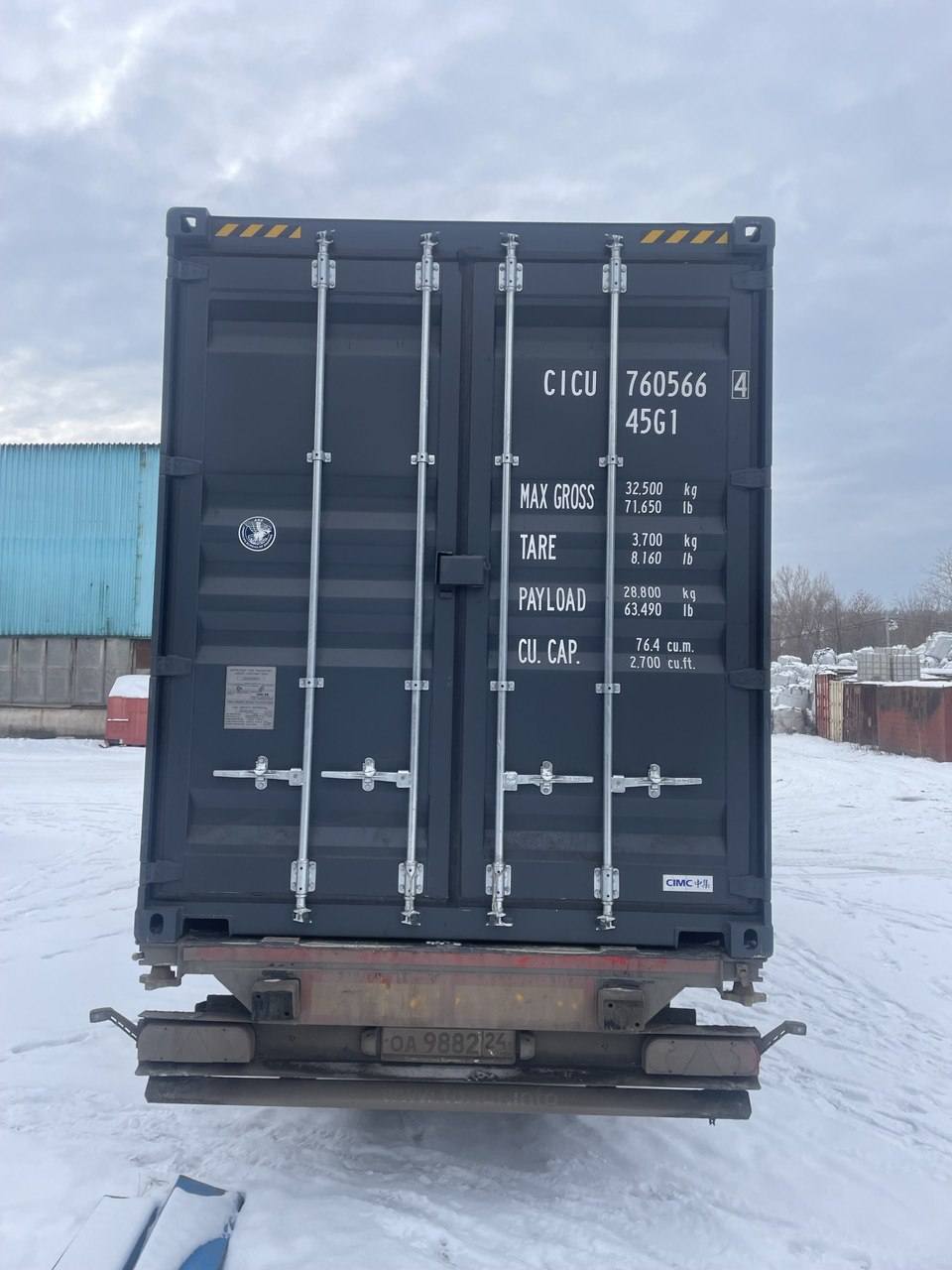 Морской контейнер CICU7605664