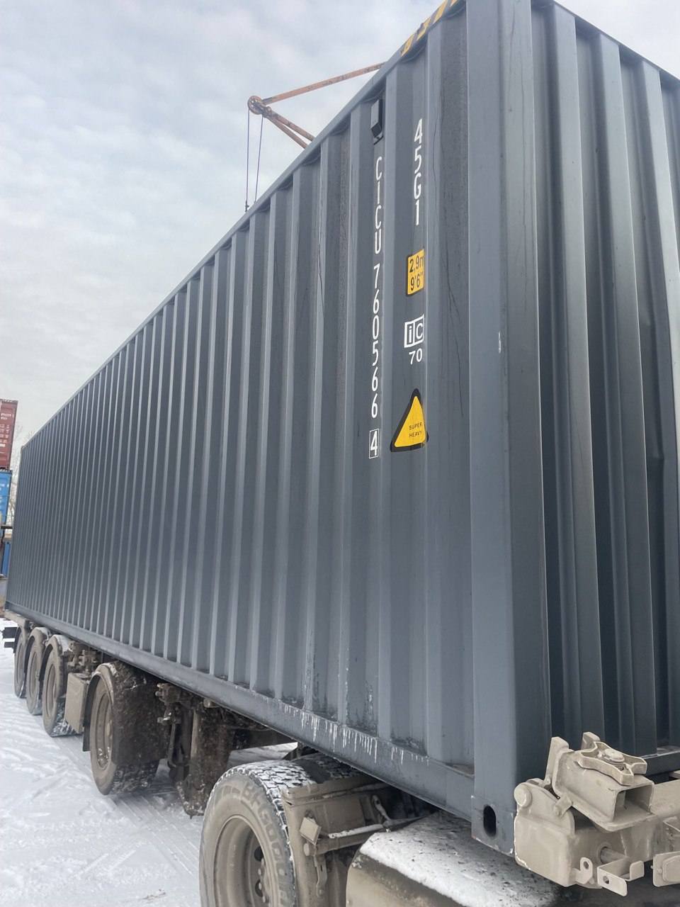 Морской контейнер CICU7605664