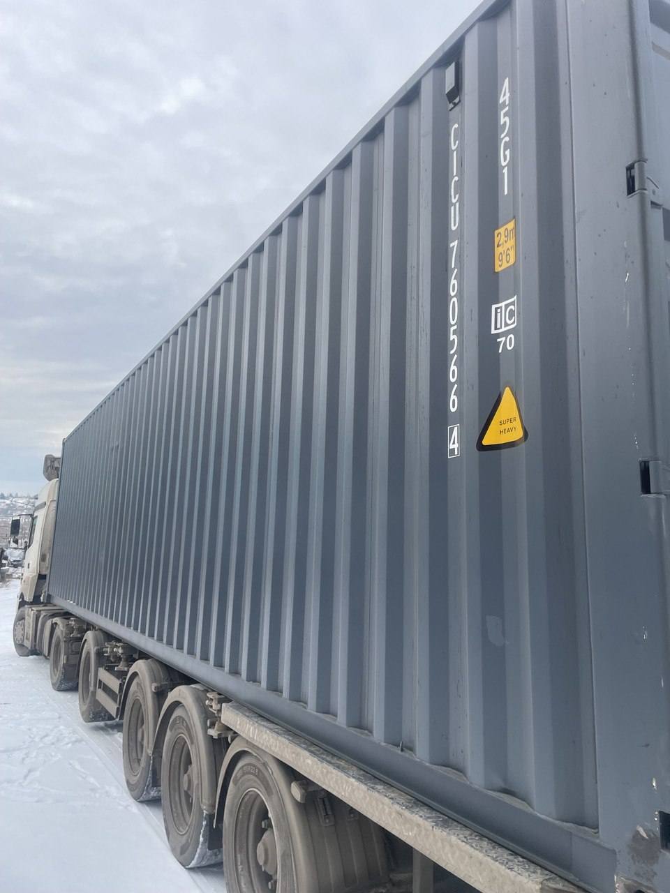 Морской контейнер CICU7605664