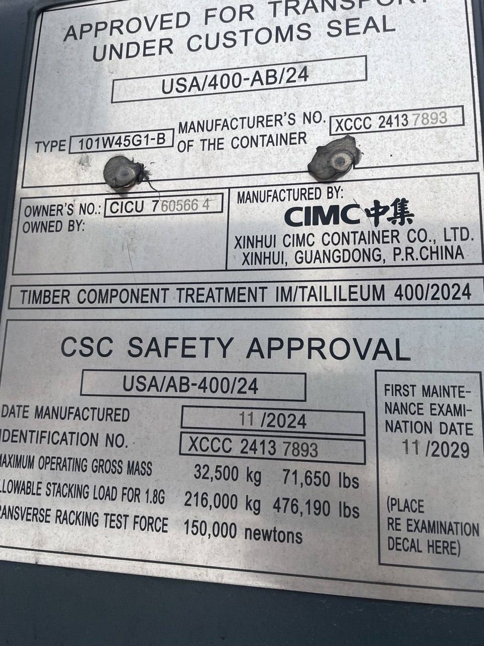 Морской контейнер CICU7605664