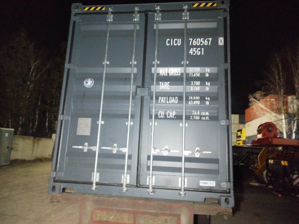 Морской контейнер CICU7605670