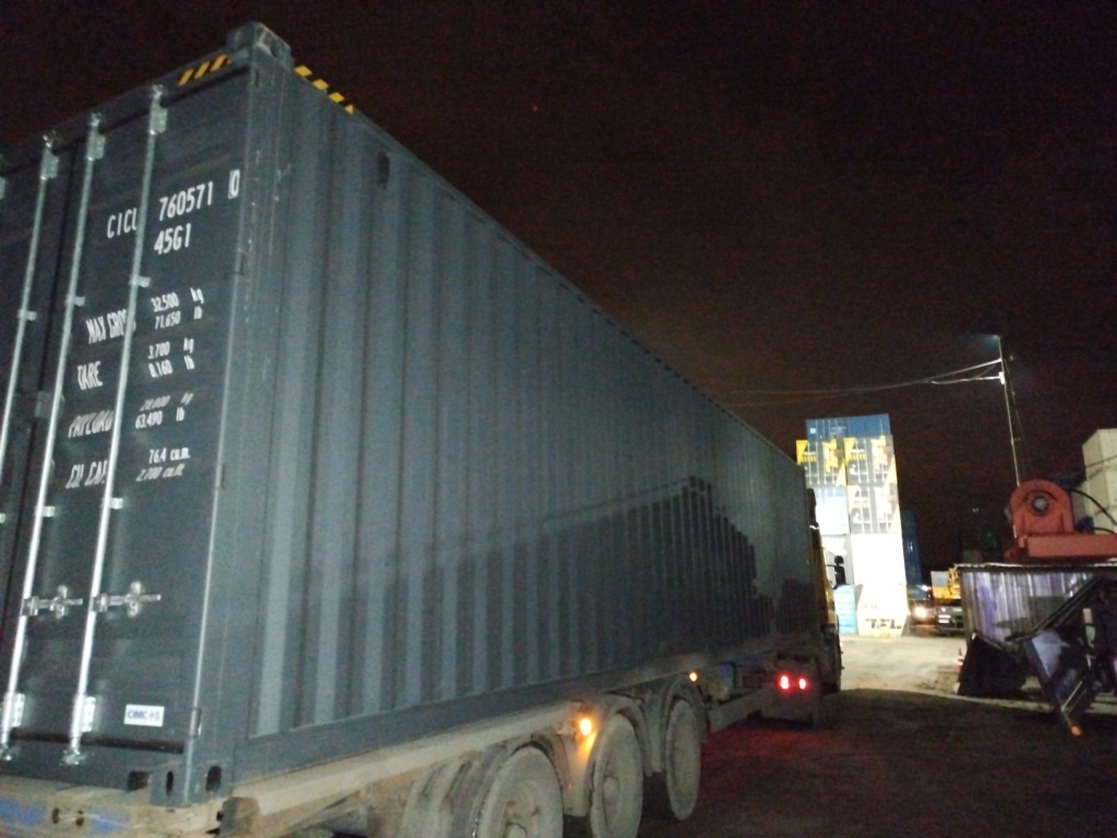 Морской контейнер CICU7605710