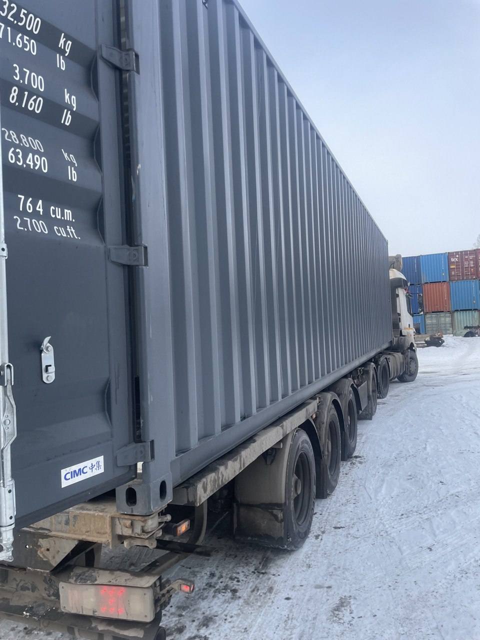 Морской контейнер CICU7605725