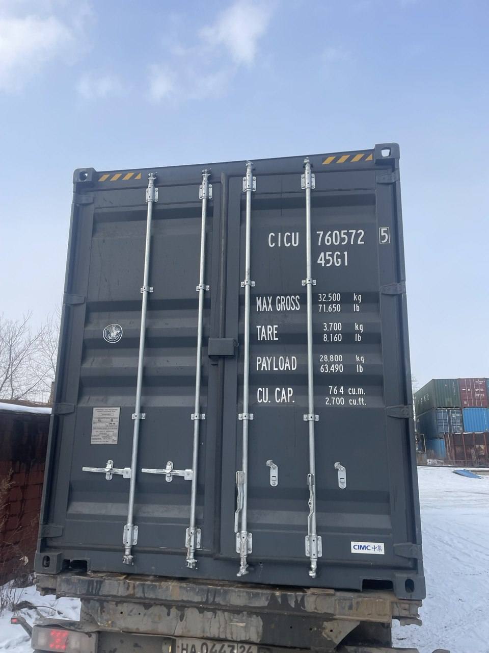 Морской контейнер CICU7605725