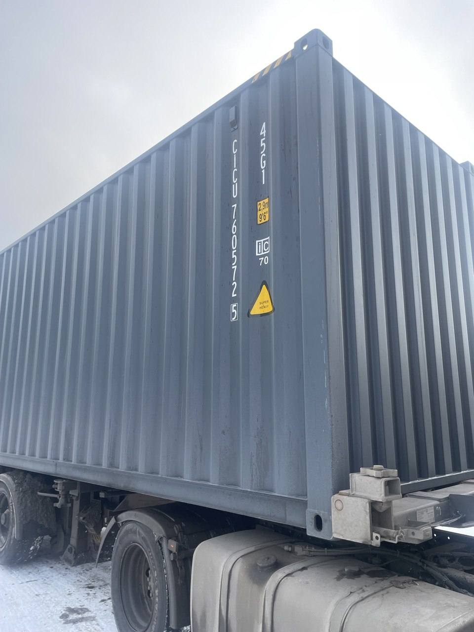 Морской контейнер CICU7605725