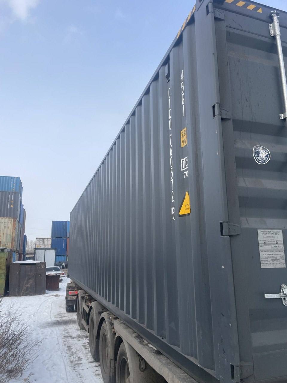 Морской контейнер CICU7605725