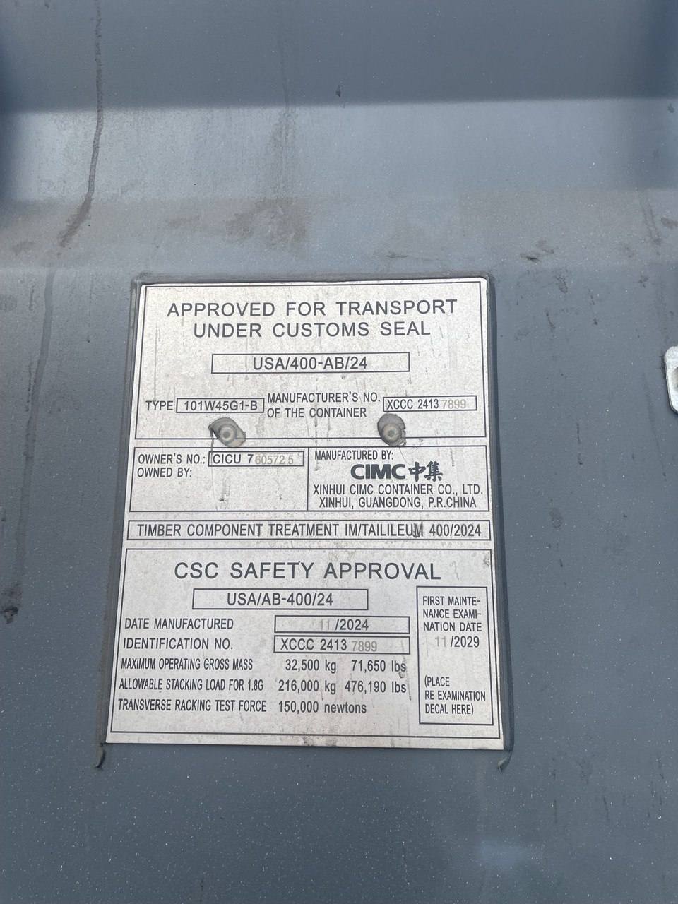 Морской контейнер CICU7605725
