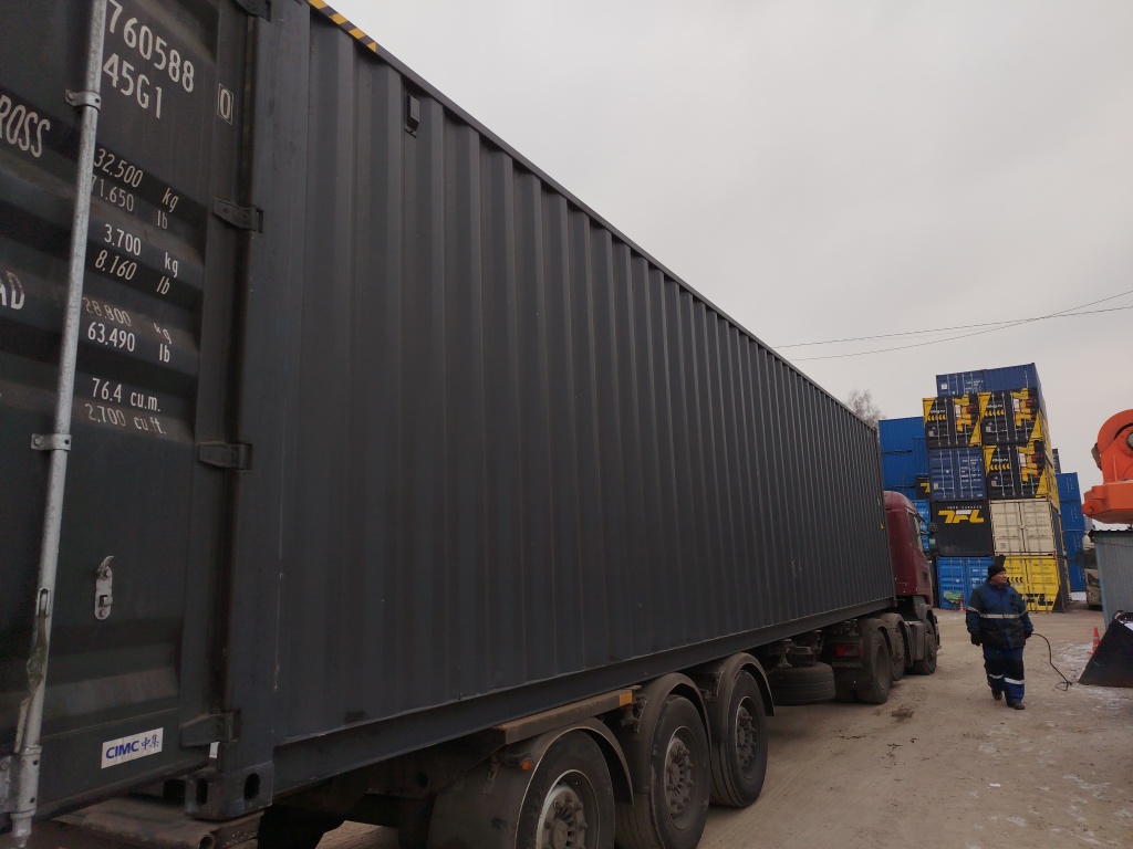 Морской контейнер CICU7605880