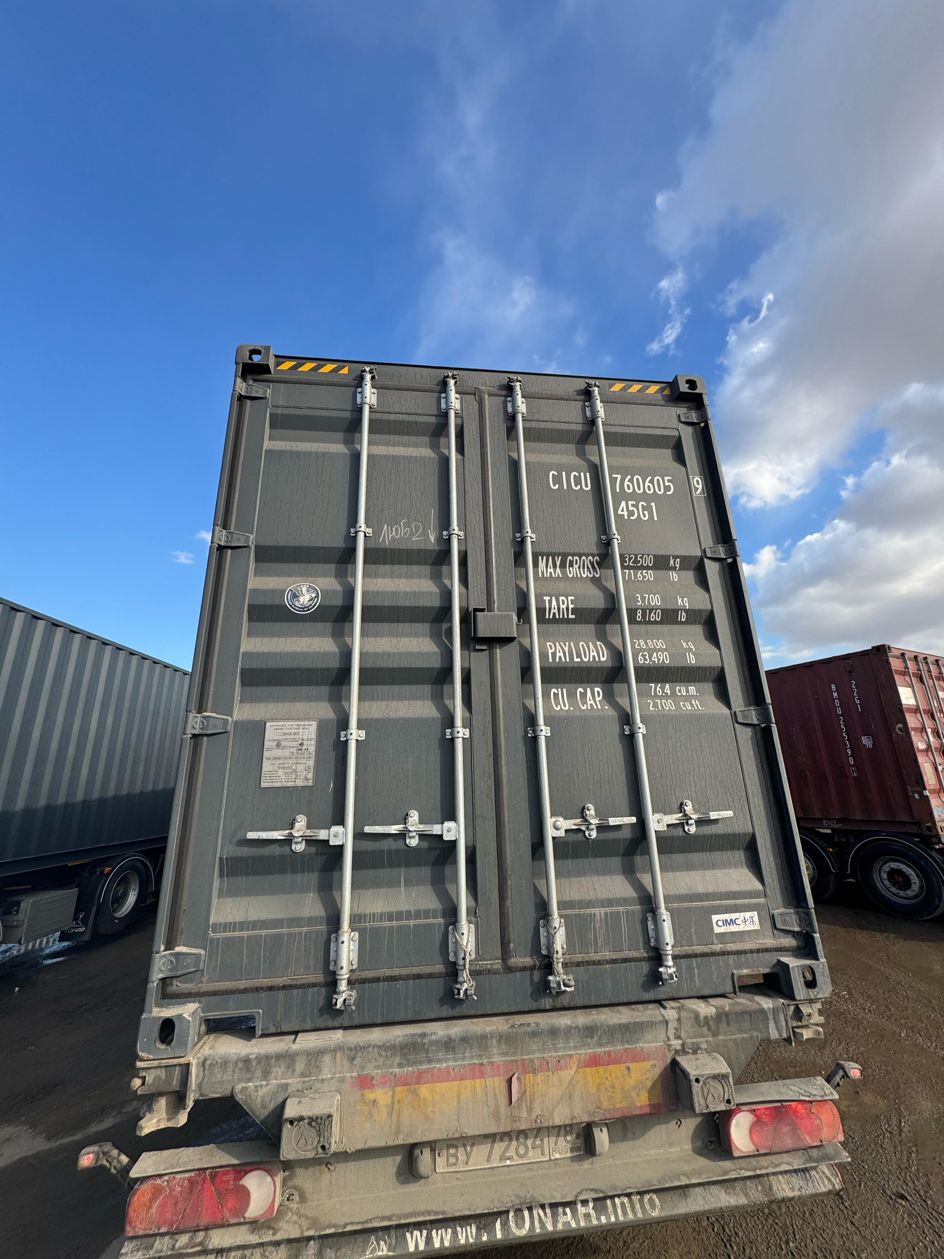 Морской контейнер CICU7606059