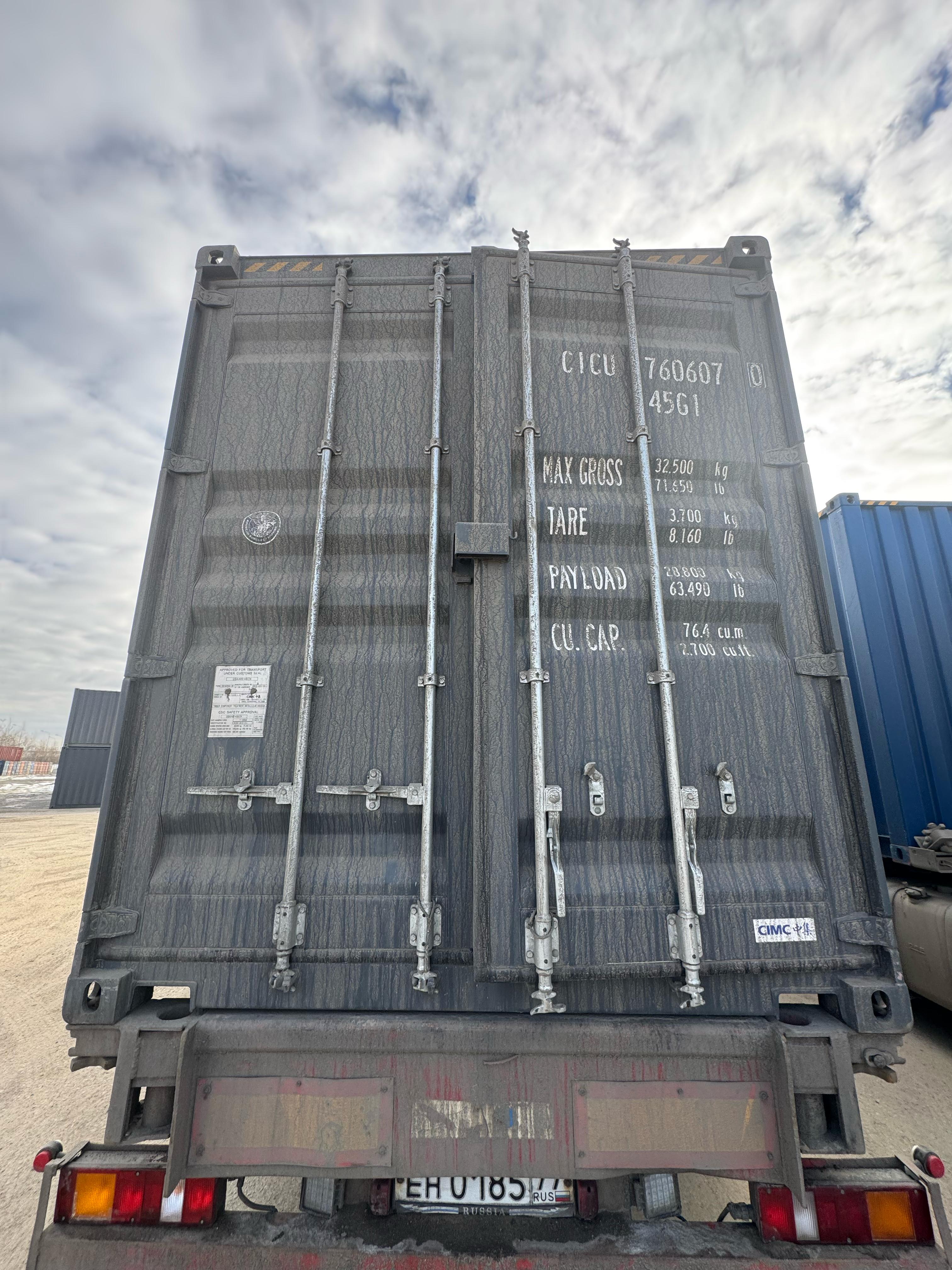 Морской контейнер CICU7606070