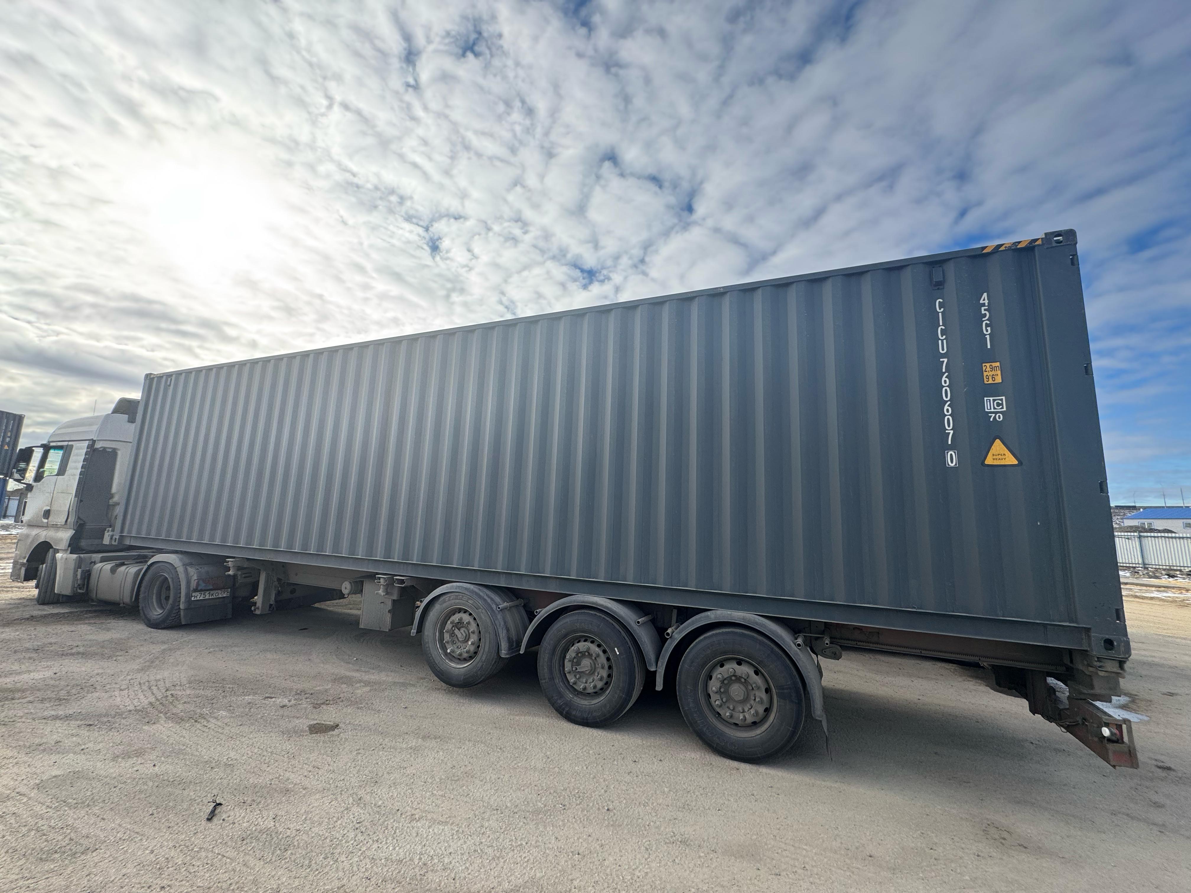 Морской контейнер CICU7606070