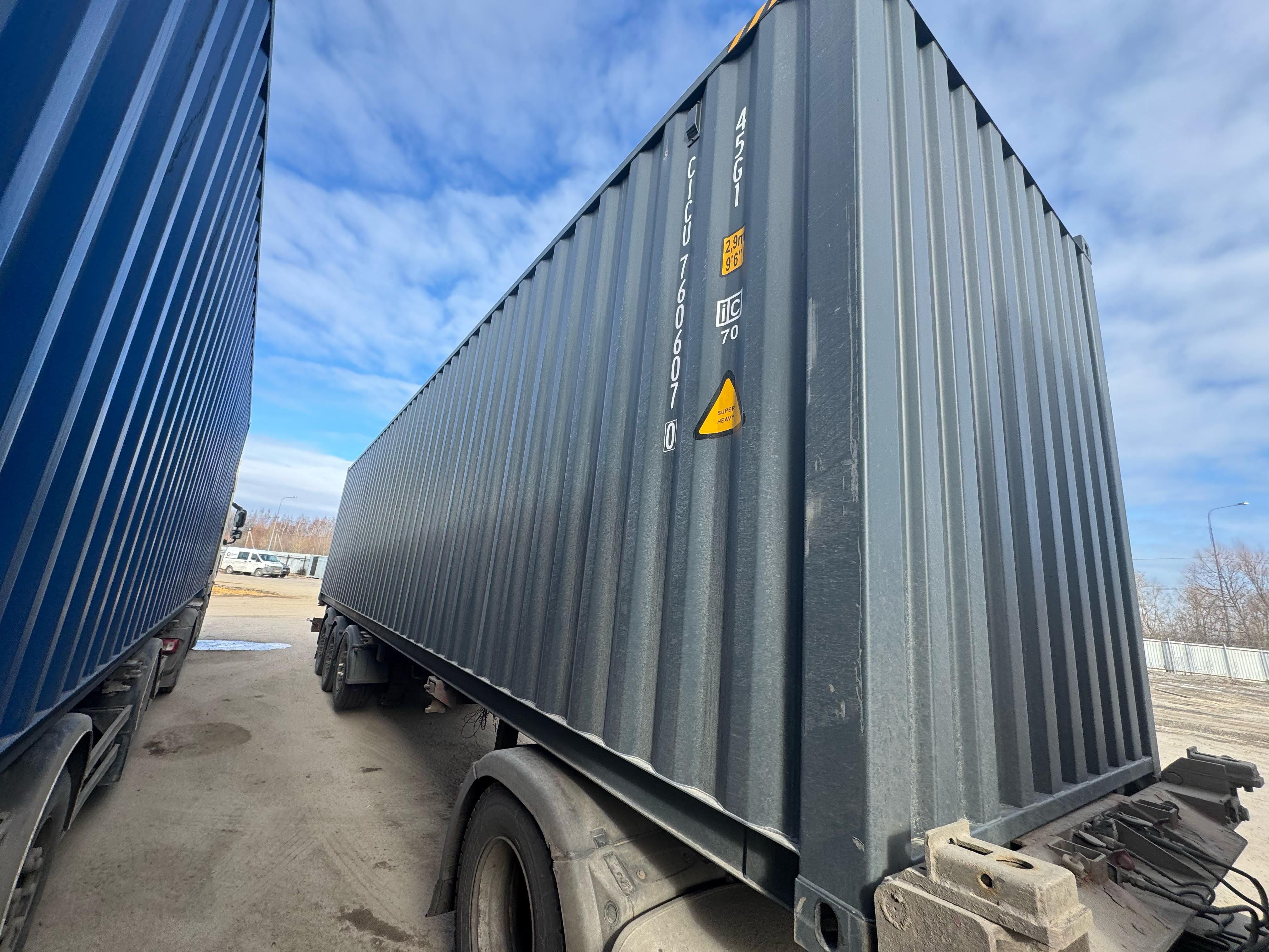 Морской контейнер CICU7606070