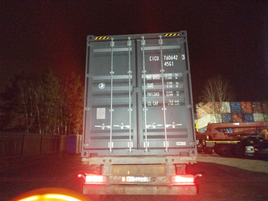 Морской контейнер CICU7606423