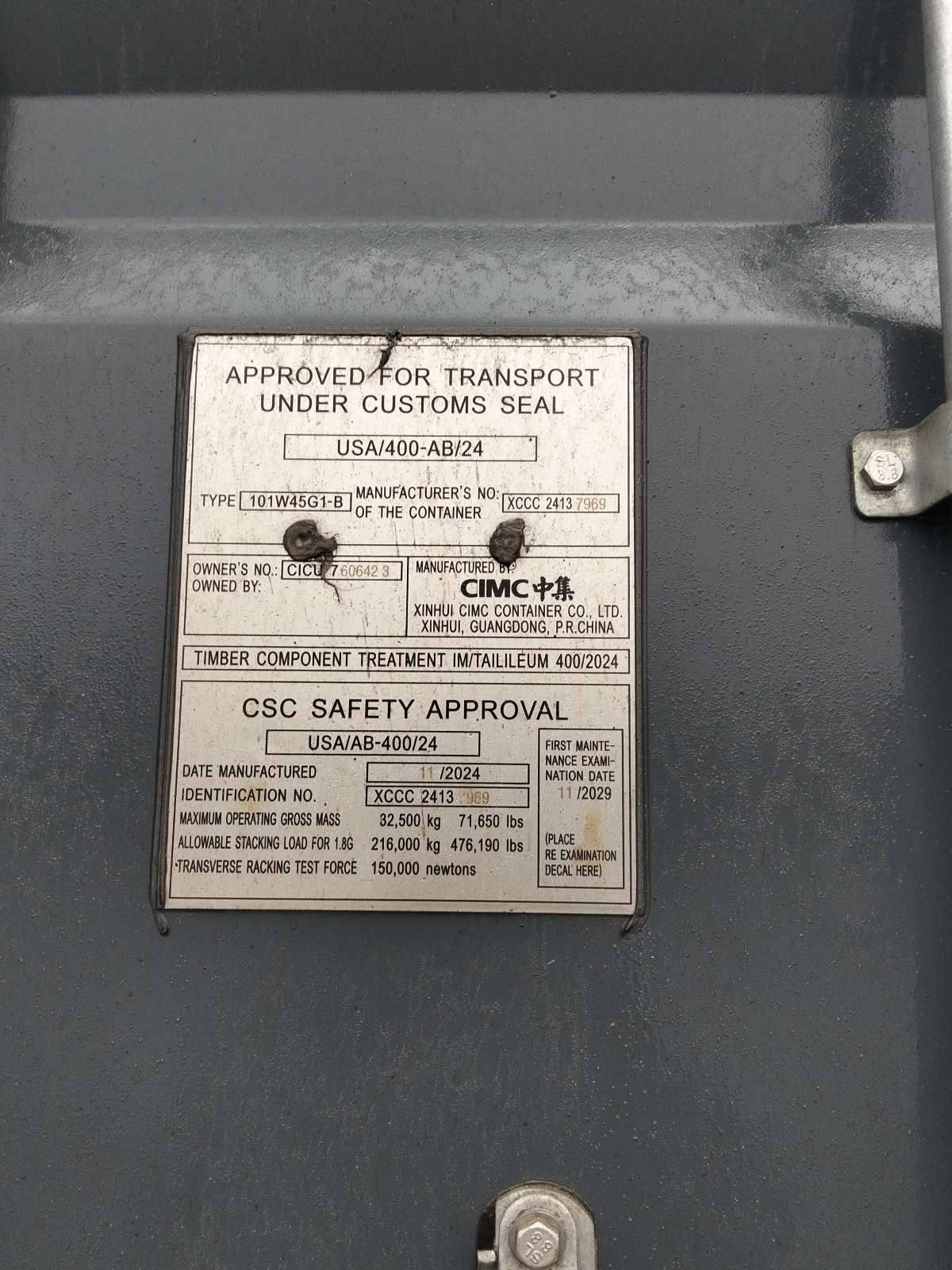 Морской контейнер CICU7606423