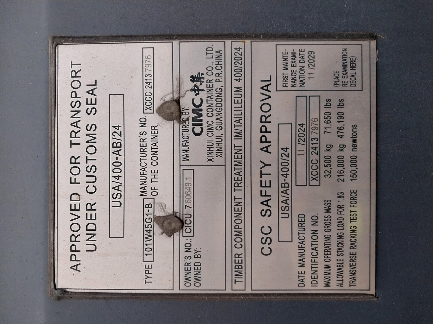 Морской контейнер CICU7606491