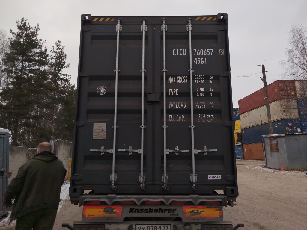 Морской контейнер CICU7606573