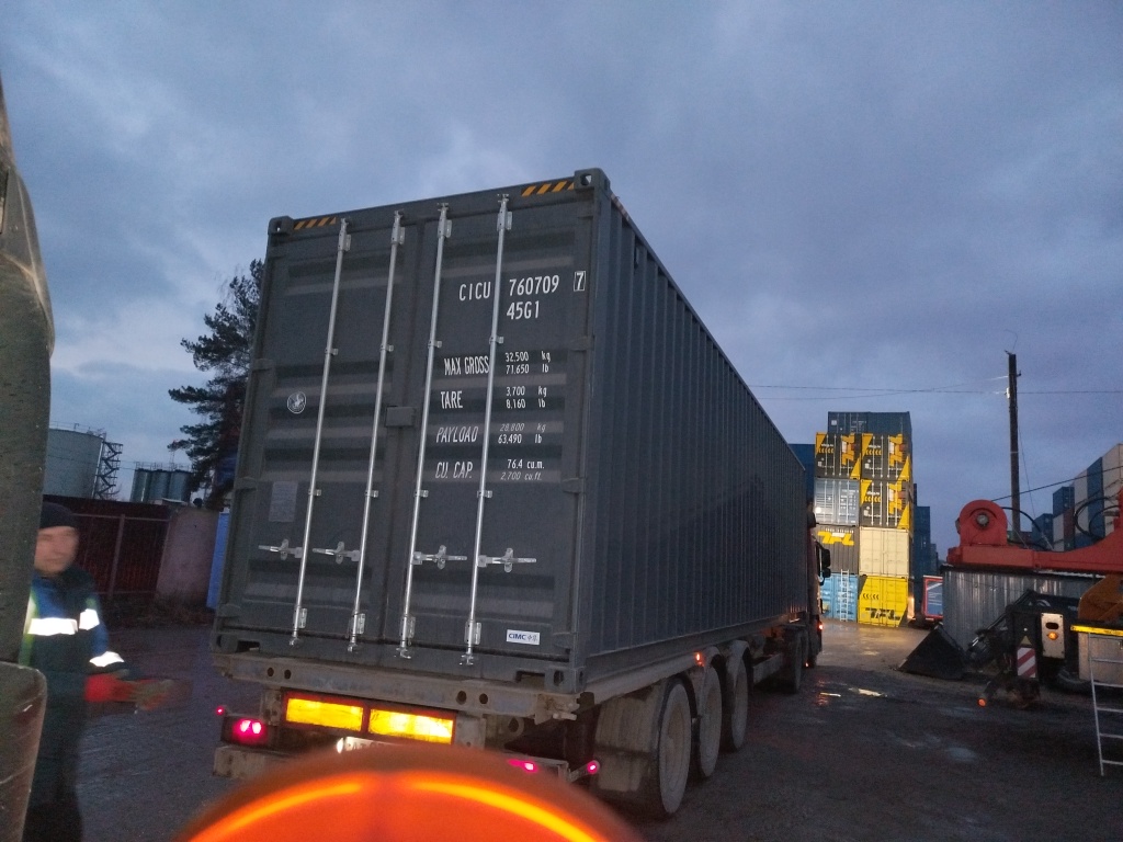 Морской контейнер CICU7607097