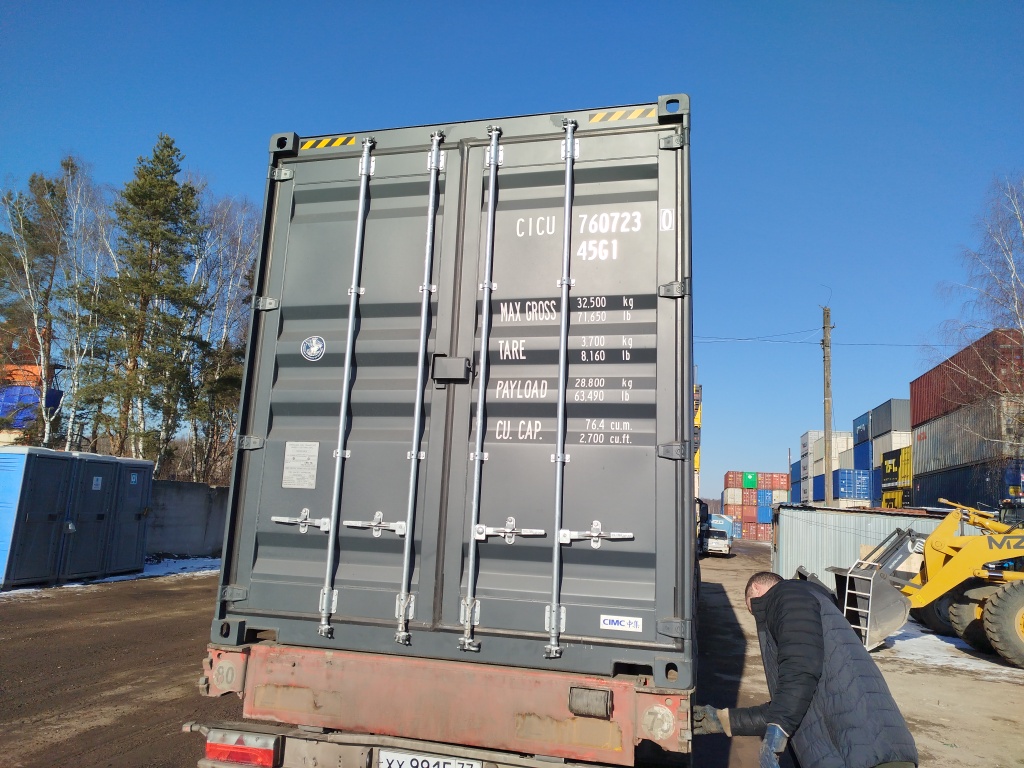 Морской контейнер CICU7607230