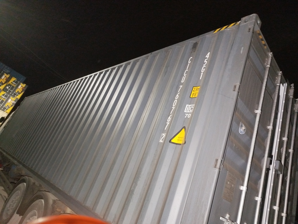 Морской контейнер CICU7607672