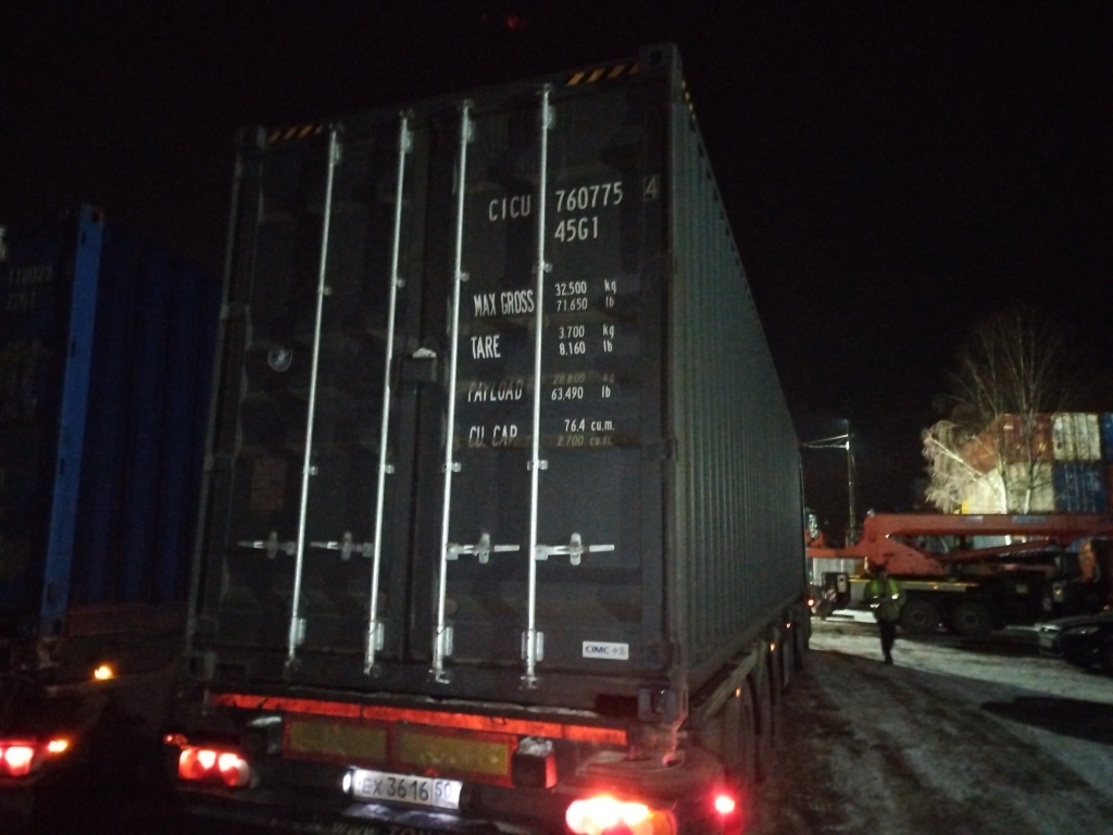 Морской контейнер CICU7607754