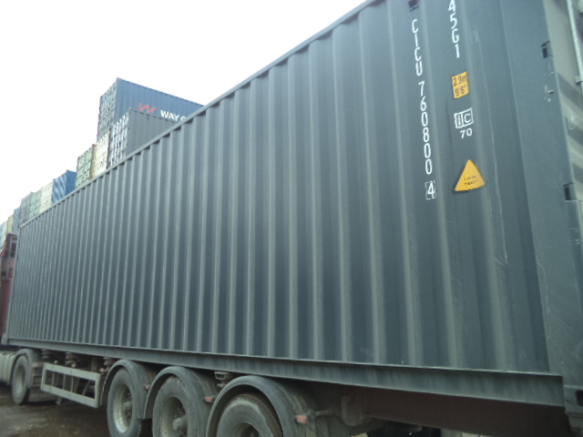 Морской контейнер CICU7608004
