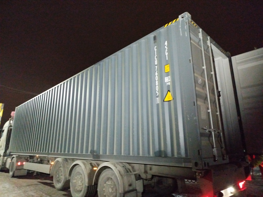 Морской контейнер CICU7608051