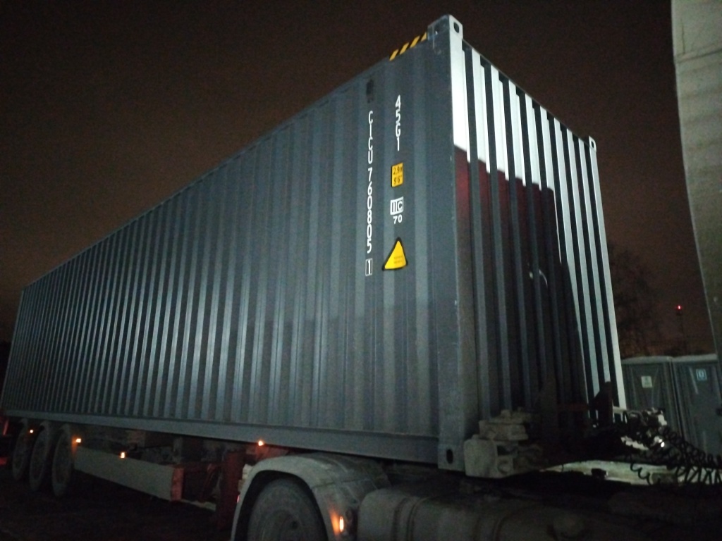 Морской контейнер CICU7608051