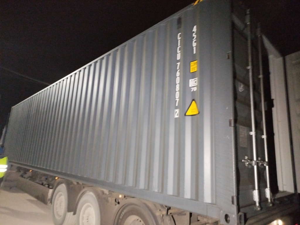 Морской контейнер CICU7608072