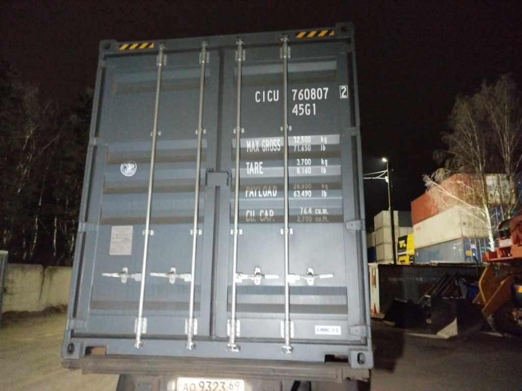 Морской контейнер CICU7608072