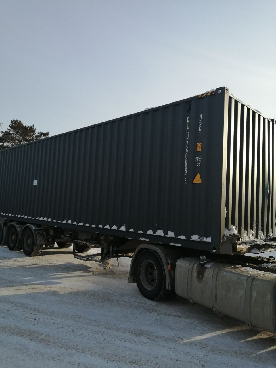 Морской контейнер CICU7608093