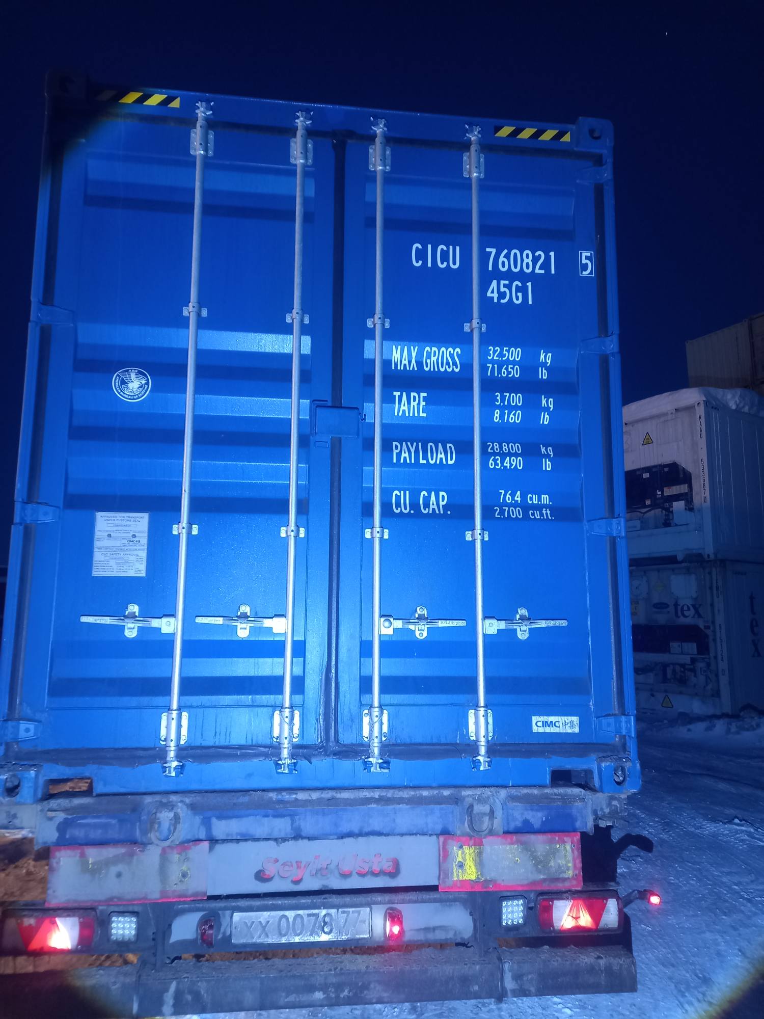 Морской контейнер CICU7608215