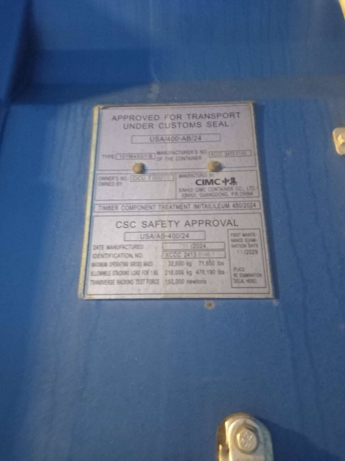 Морской контейнер CICU7608215