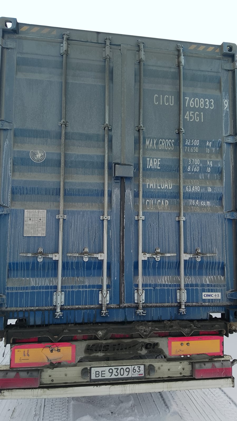 Морской контейнер CICU7608339