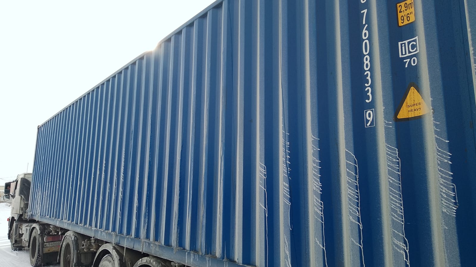 Морской контейнер CICU7608339