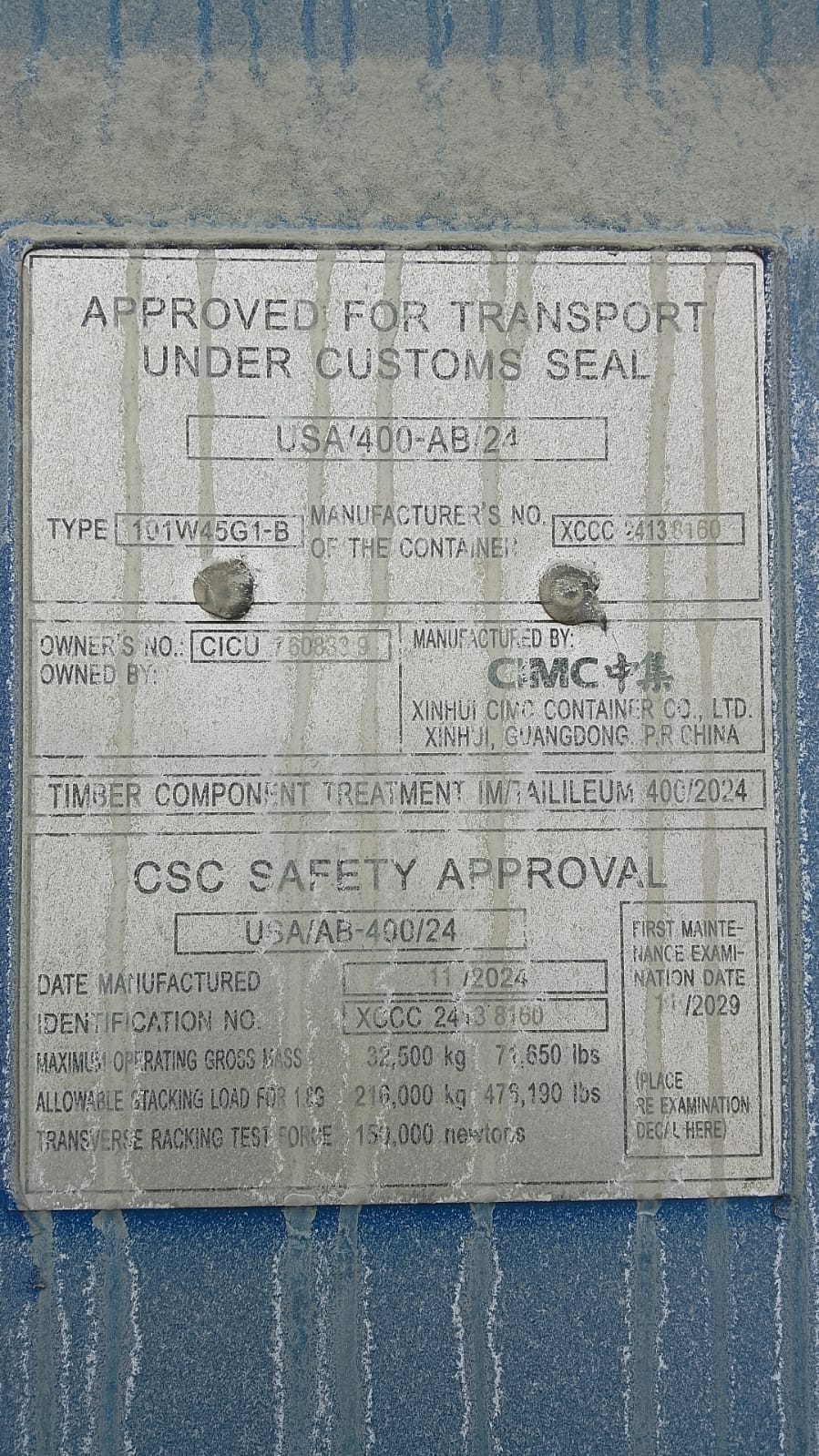 Морской контейнер CICU7608339