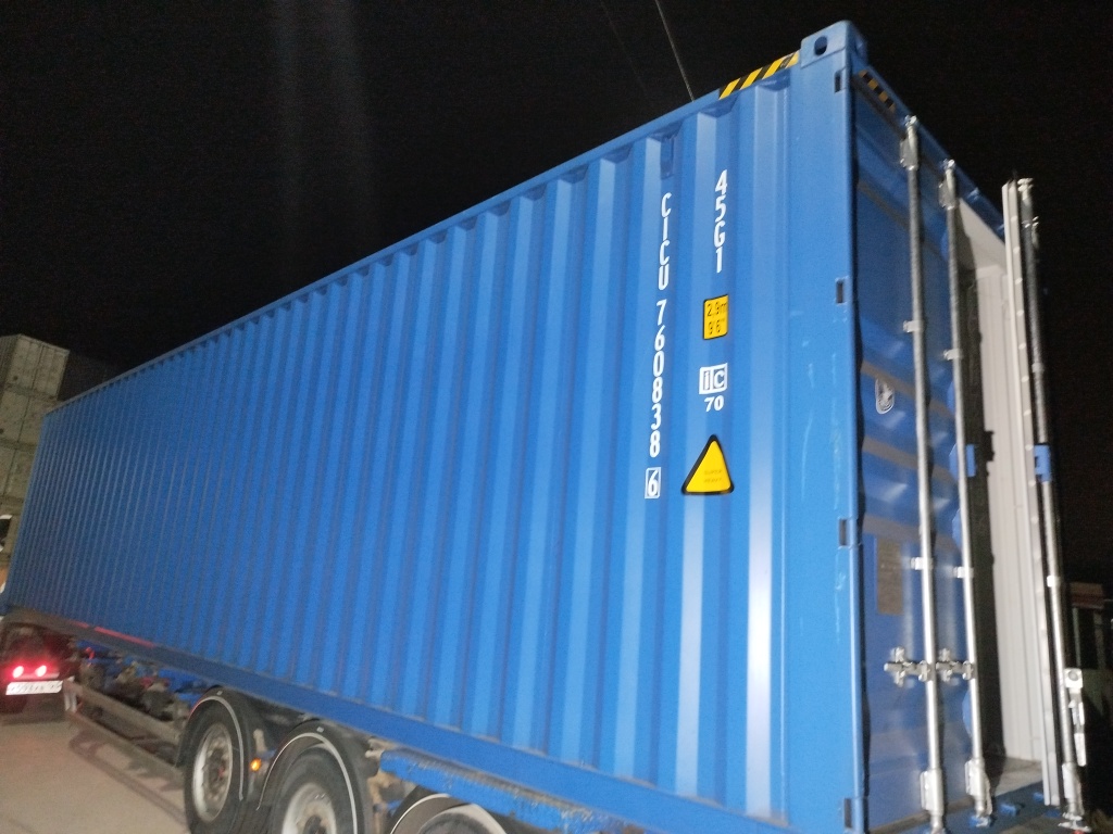 Морской контейнер CICU7608386