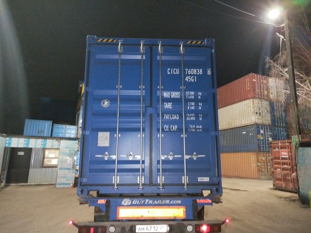 Морской контейнер CICU7608386