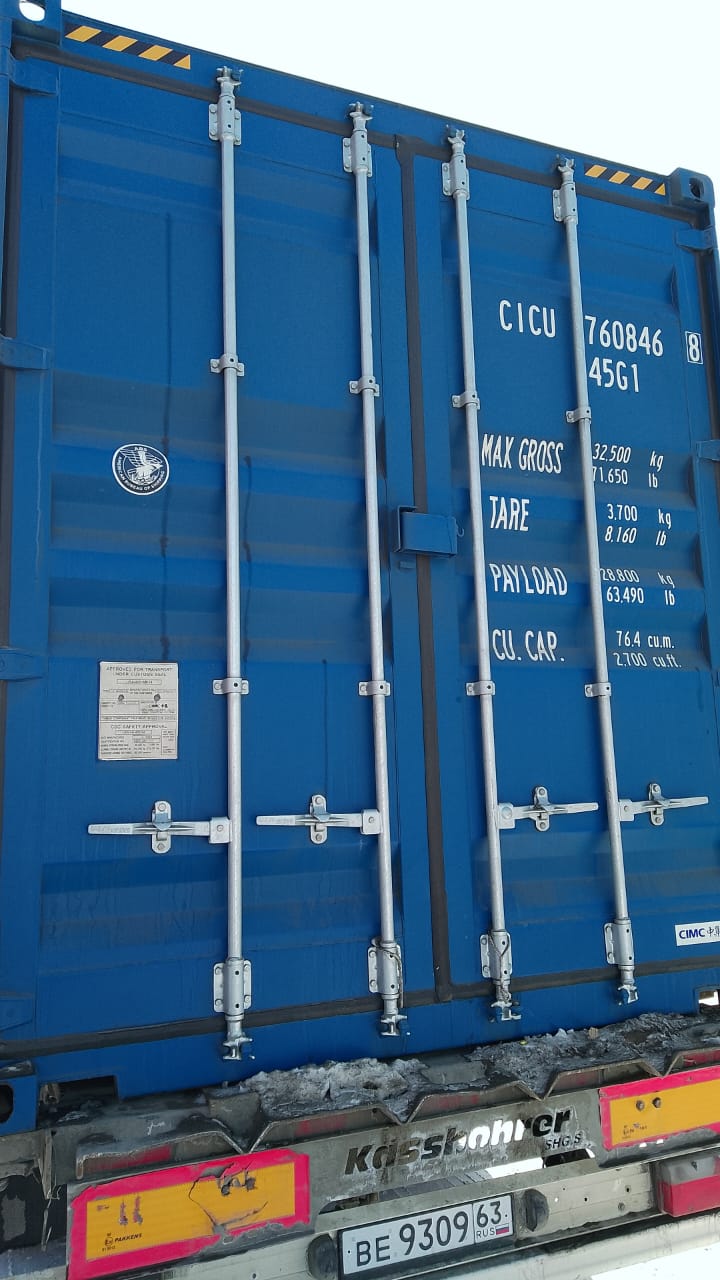 Морской контейнер CICU7608468