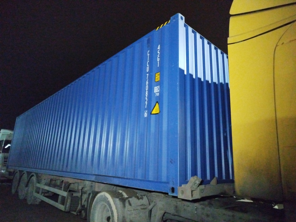 Морской контейнер CICU7608576