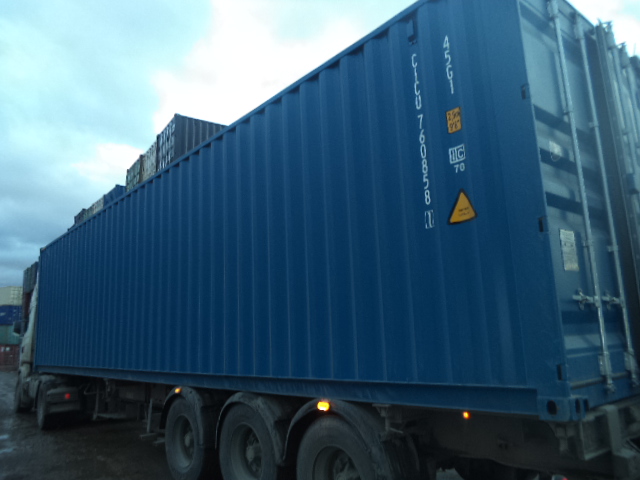 Морской контейнер CICU7608581