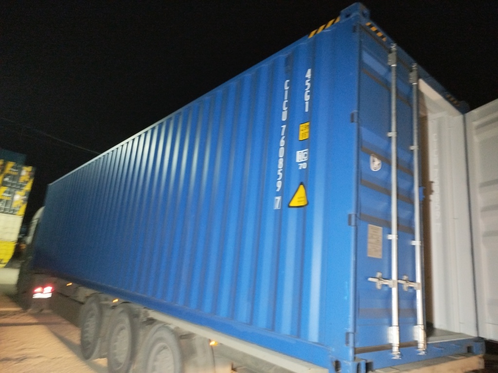 Морской контейнер CICU7608597