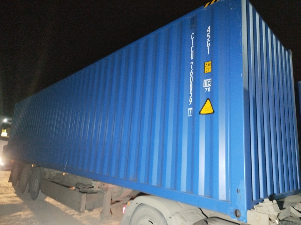 Морской контейнер CICU7608597