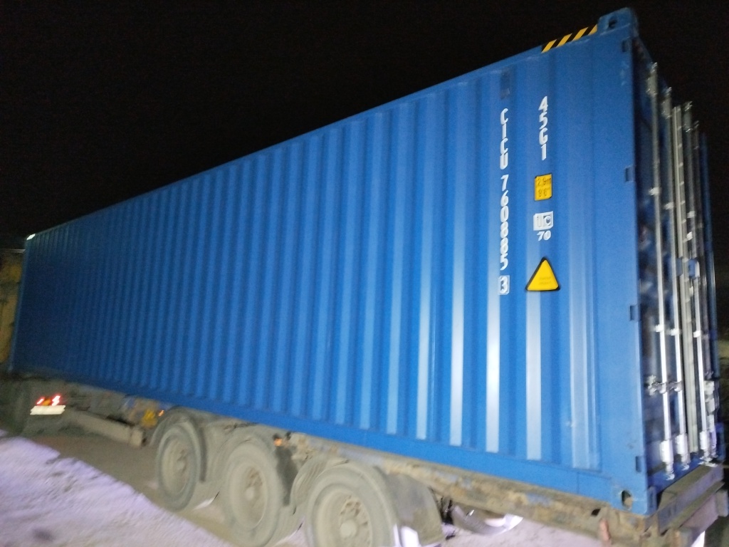 Морской контейнер CICU7608853