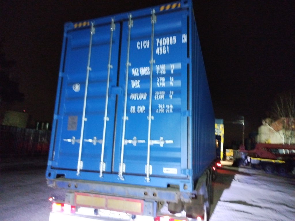 Морской контейнер CICU7608853
