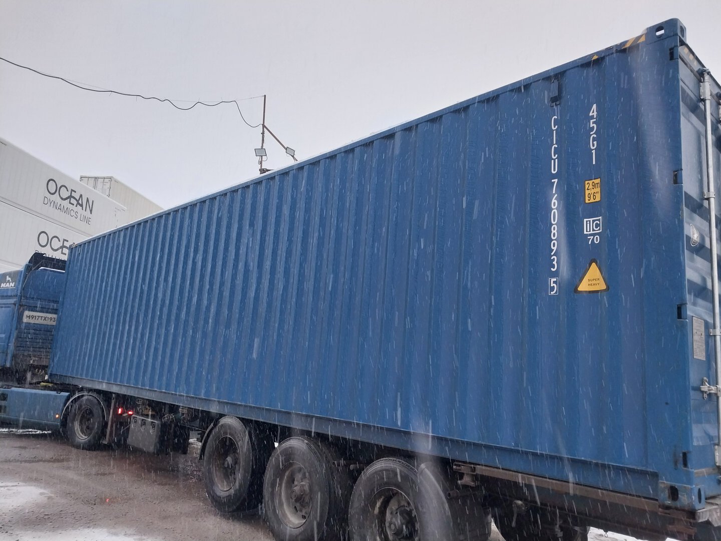 Морской контейнер CICU7608935